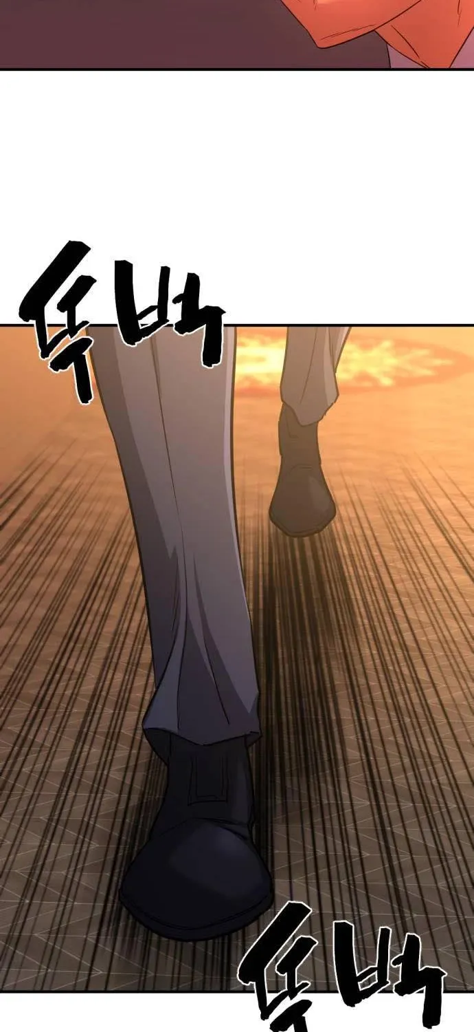The Greatest Estate Designer Mangakakalot X Chapter 61 Page 69