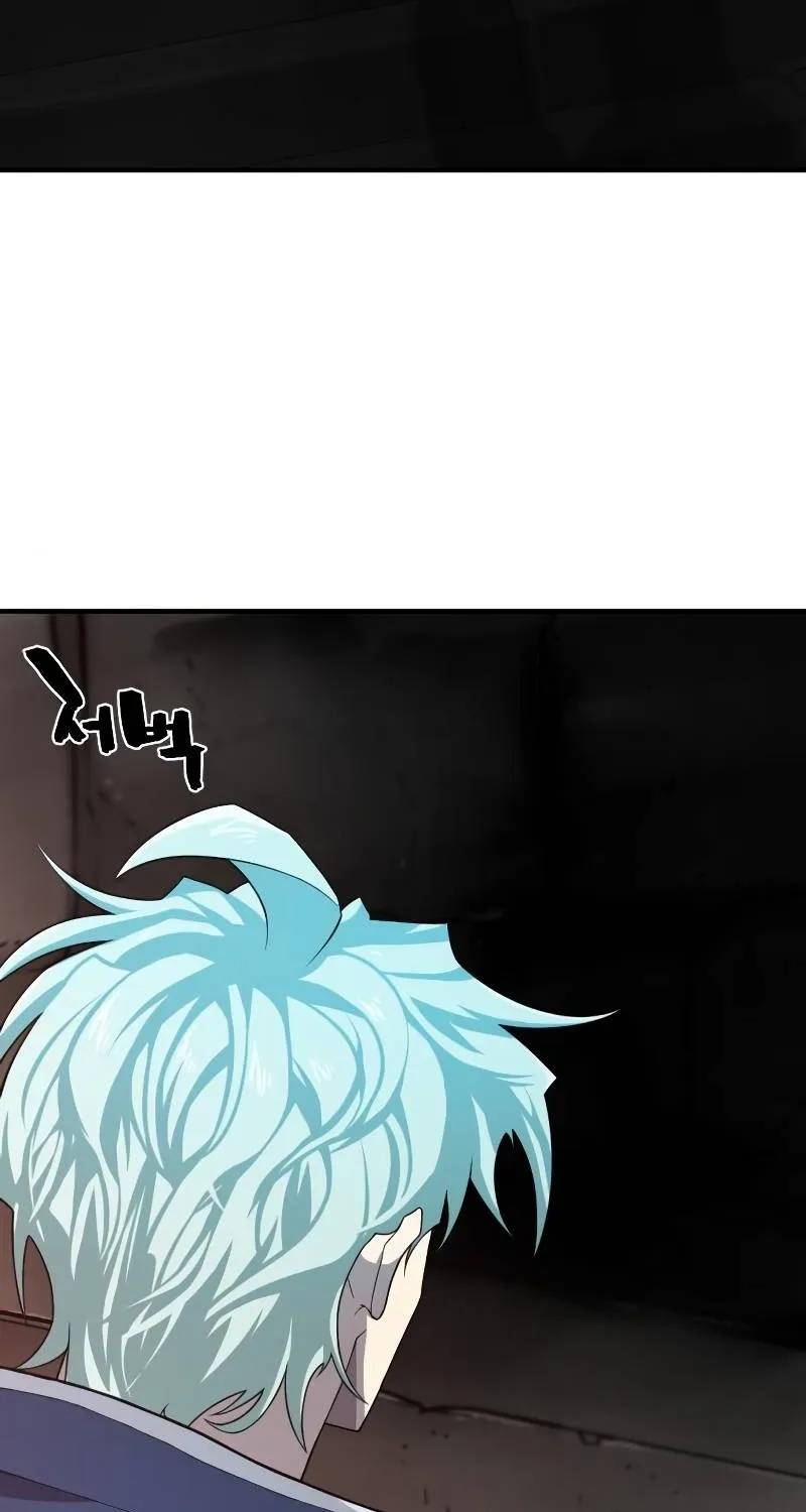 The Greatest Estate Designer Mangakakalot X Chapter 84 Page 72