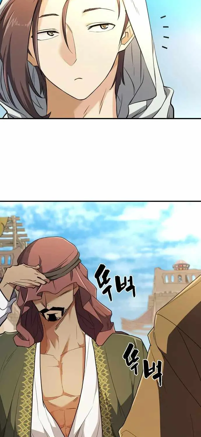 The Greatest Estate Designer Mangakakalot X Chapter 95 Page 30