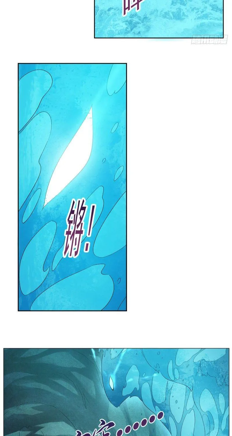 The Demon King Who Lost His Job Mangakakalot X Chapter 161 Page 8