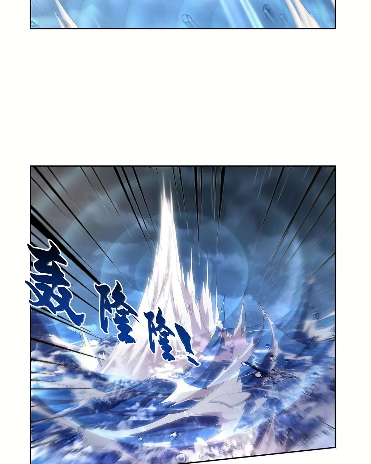 The Demon King Who Lost His Job Mangakakalot X Chapter 429 Page 49
