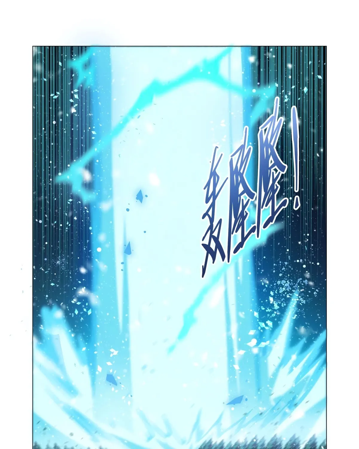The Demon King Who Lost His Job Mangakakalot X Chapter 58 Page 7