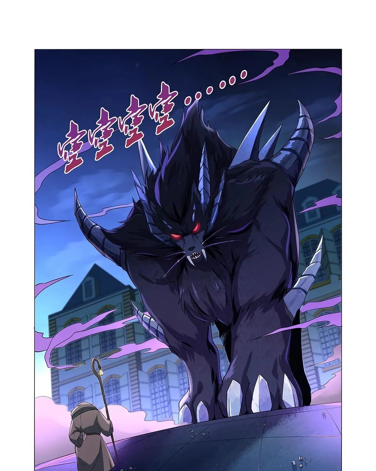 The Demon King Who Lost His Job Mangakakalot X Chapter 99 Page 11