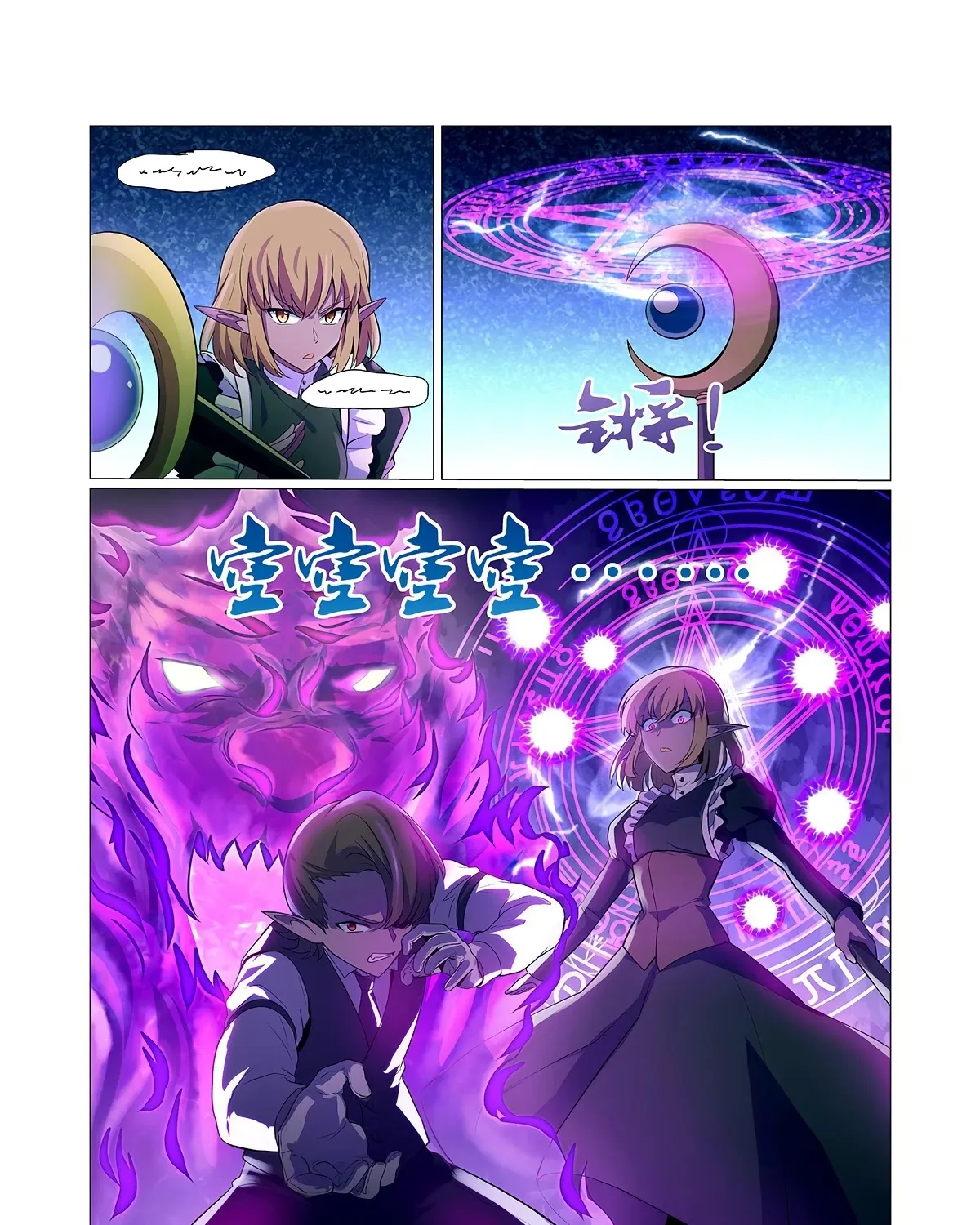The Demon King Who Lost His Job Mangakakalot X Chapter 91 Page 24