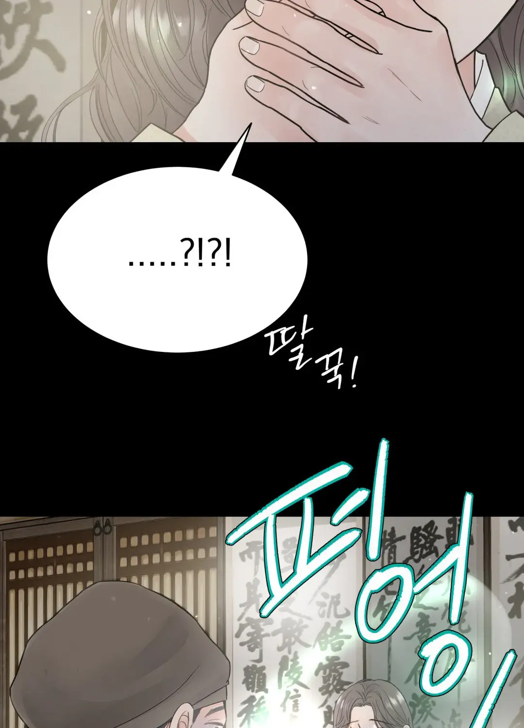 The Flame Dyed In Blue Mangakakalot X Chapter 1 Page 63