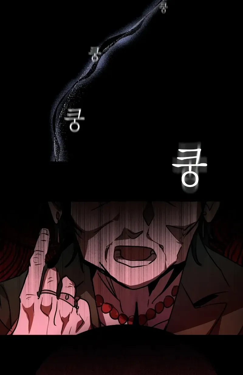 The Fundamental Law Mangakakalot X Chapter 1 Page 142