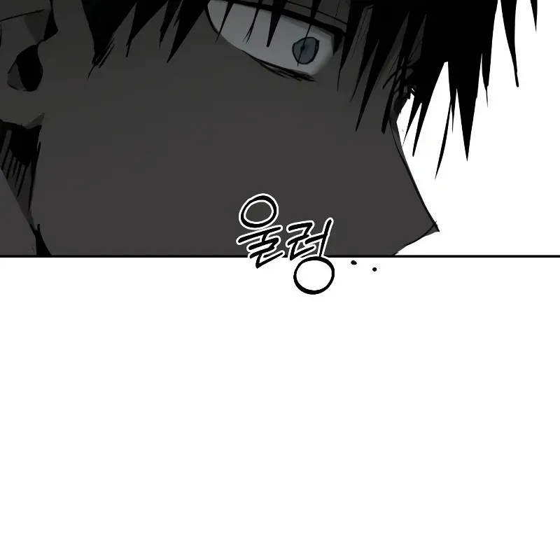 The Fundamental Law Mangakakalot X Chapter 1 Page 67
