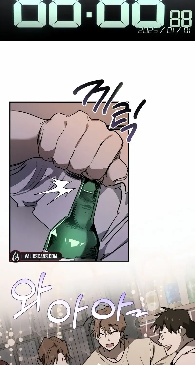 The Fundamental Law Mangakakalot X Chapter 4 Page 57