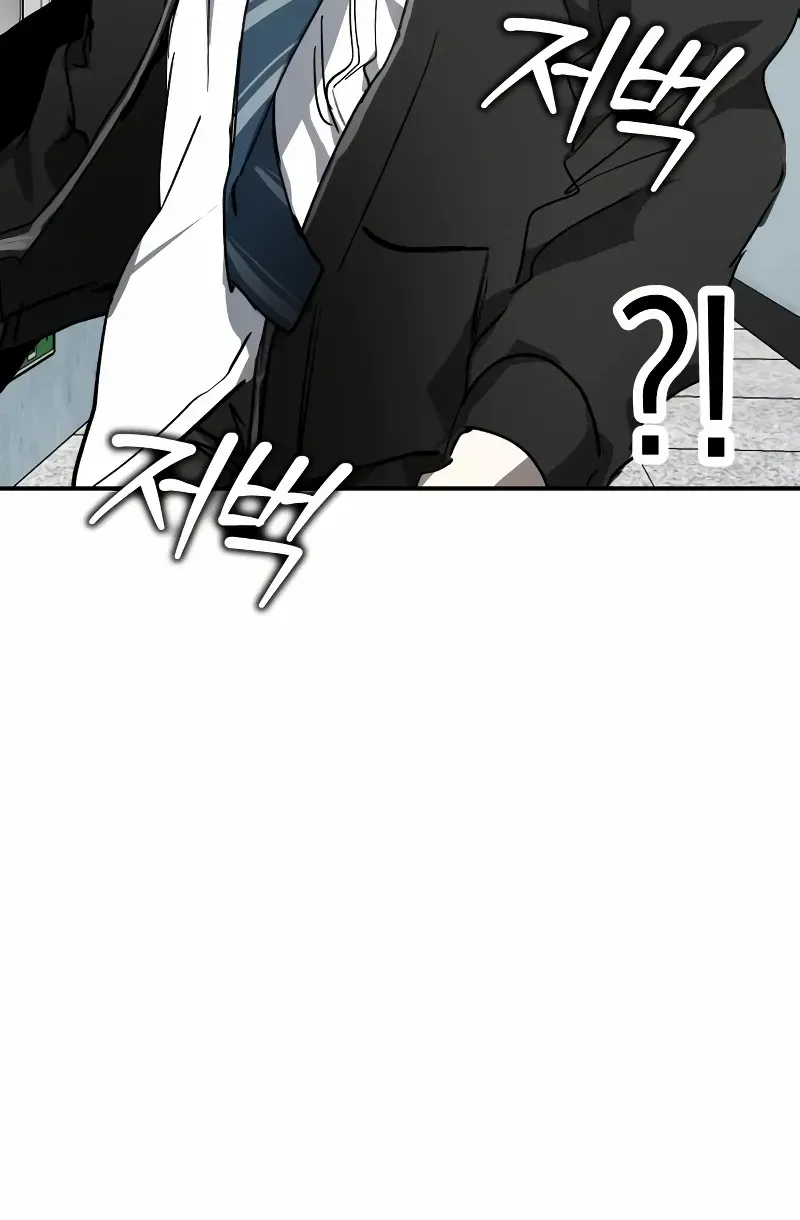 The Fundamental Law Mangakakalot X Chapter 9 Page 60