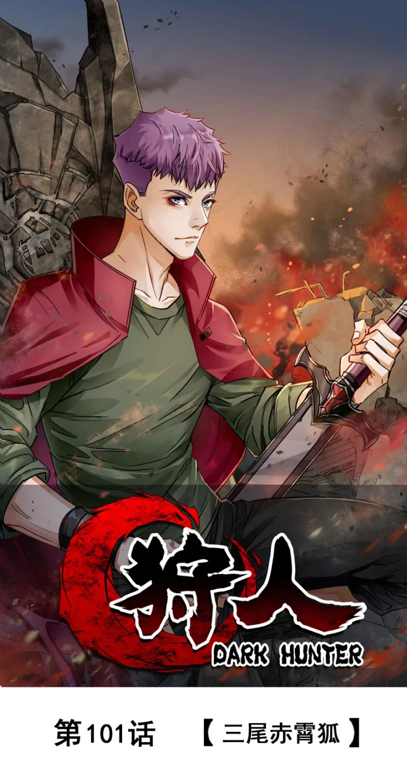 The Hunter Mangakakalot X Chapter 101 Page 2