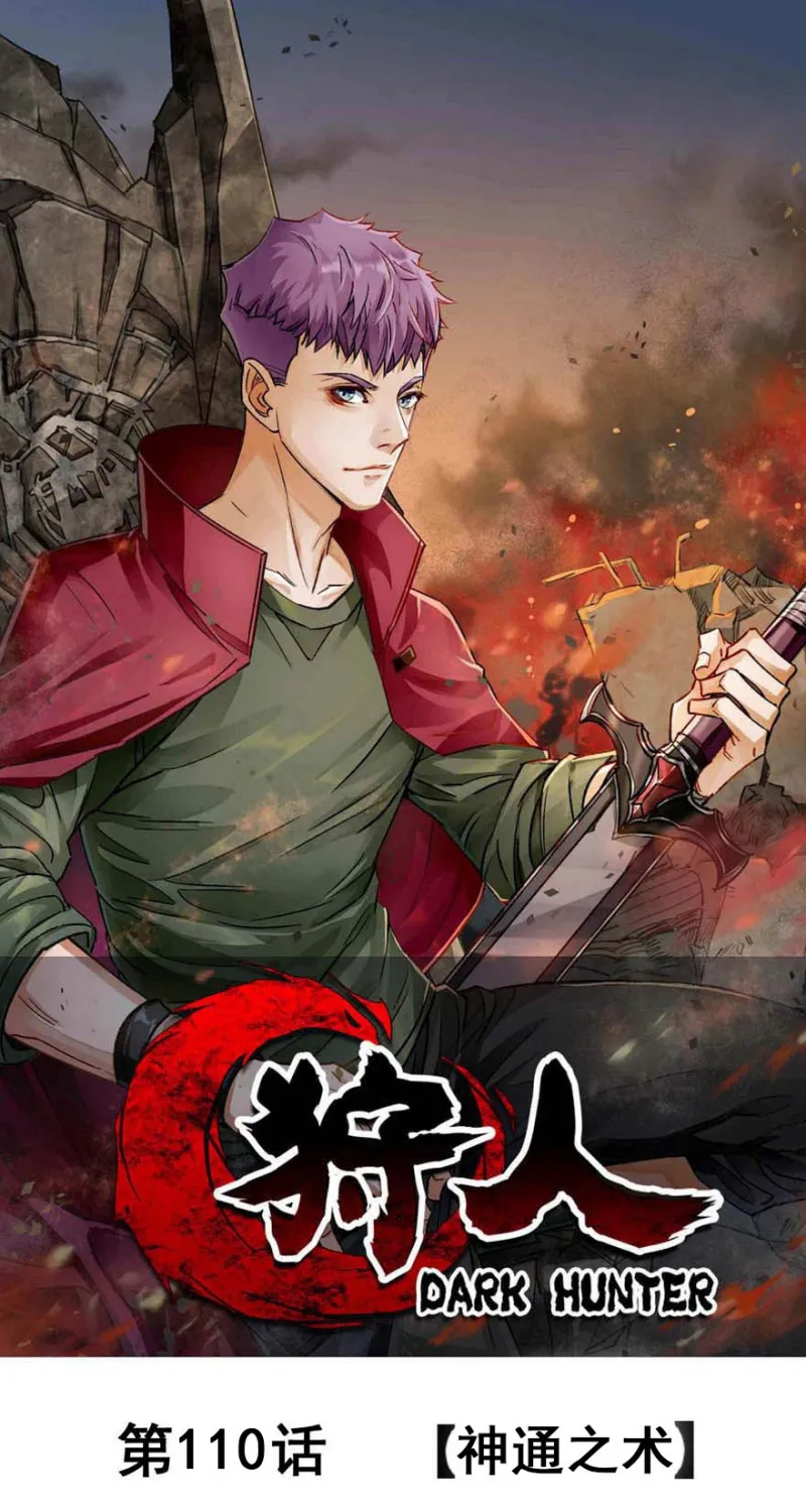 The Hunter Mangakakalot X Chapter 110 Page 2