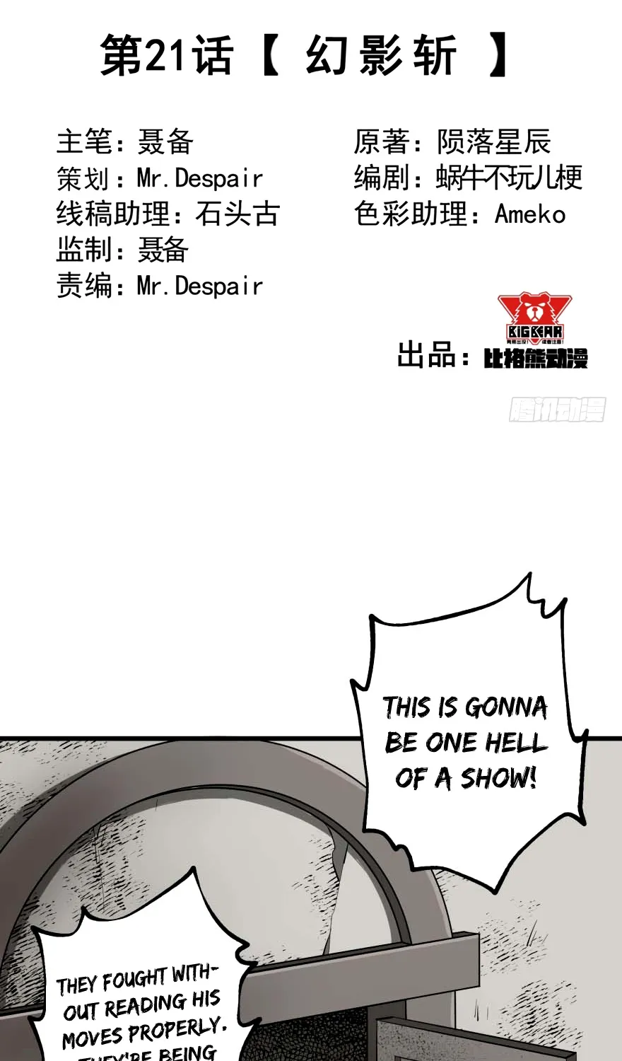 The Hunter Mangakakalot X Chapter 21 Page 3