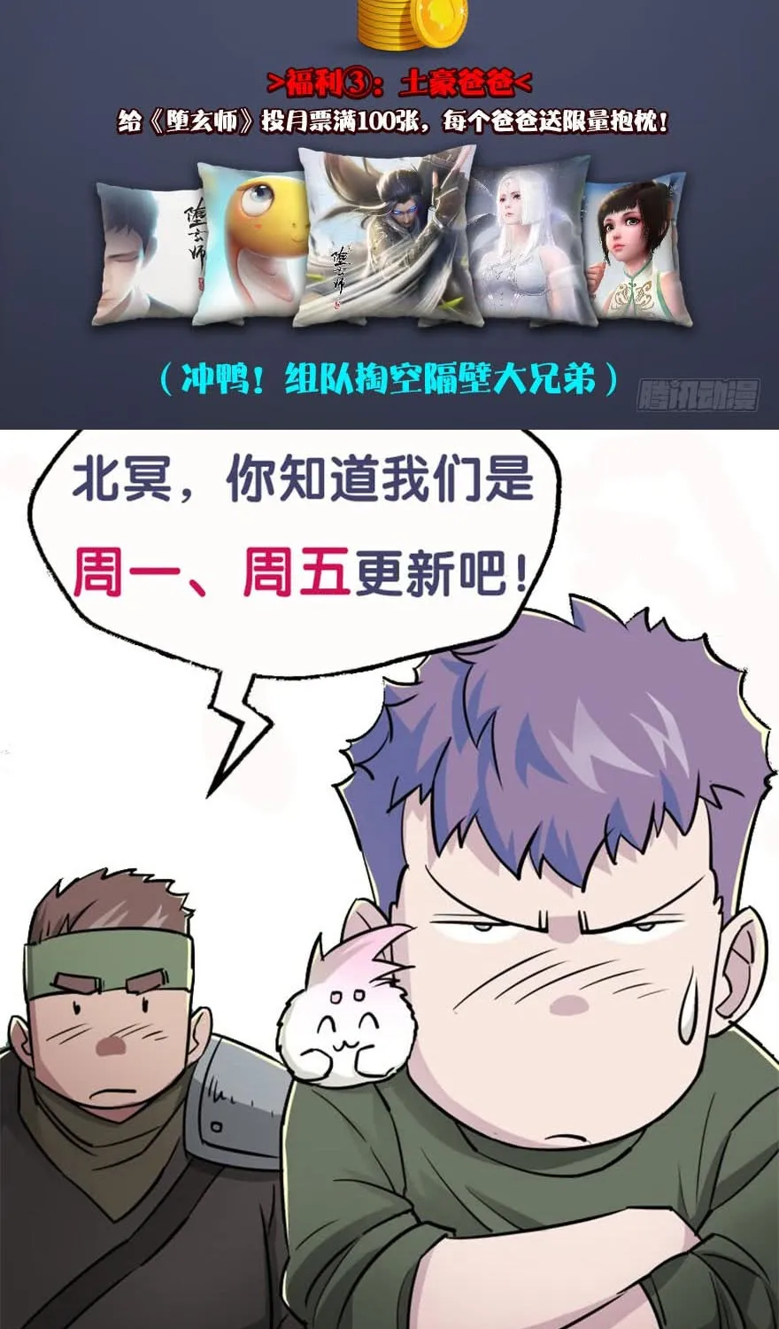 The Hunter Mangakakalot X Chapter 37 Page 51