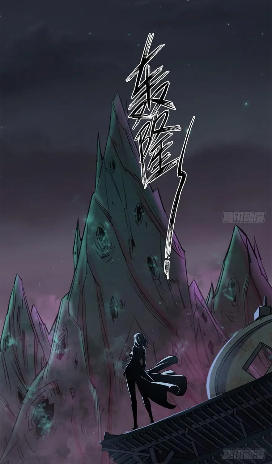 The Hunter Mangakakalot X Chapter 42 Page 42