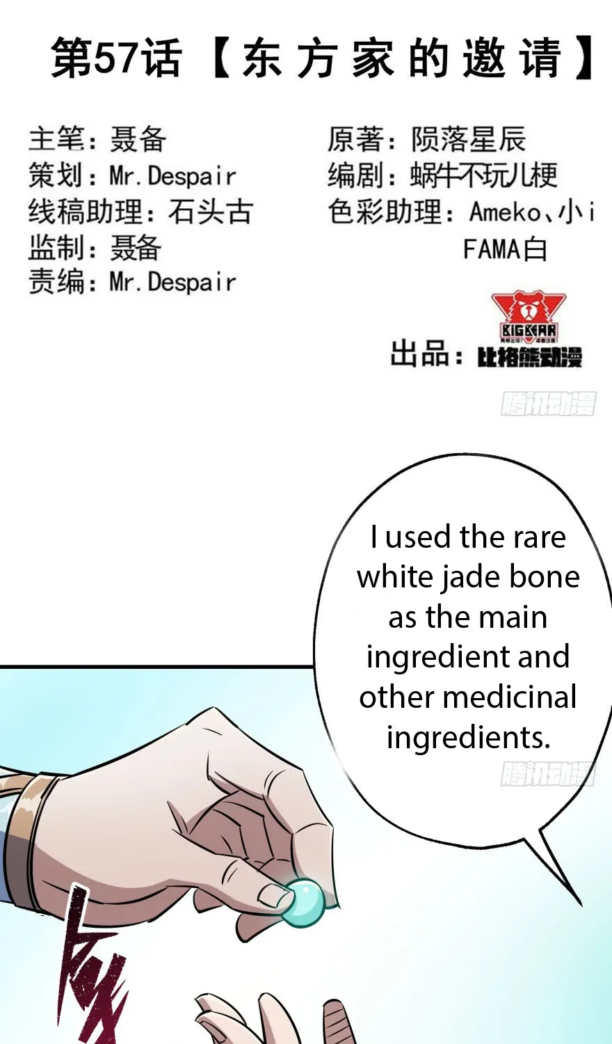 The Hunter Mangakakalot X Chapter 57 Page 3
