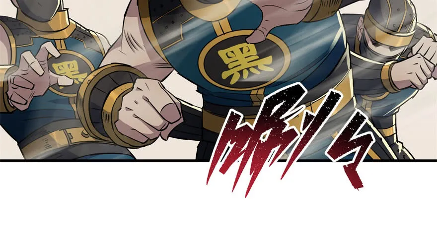 The Hunter Mangakakalot X Chapter 50 Page 82