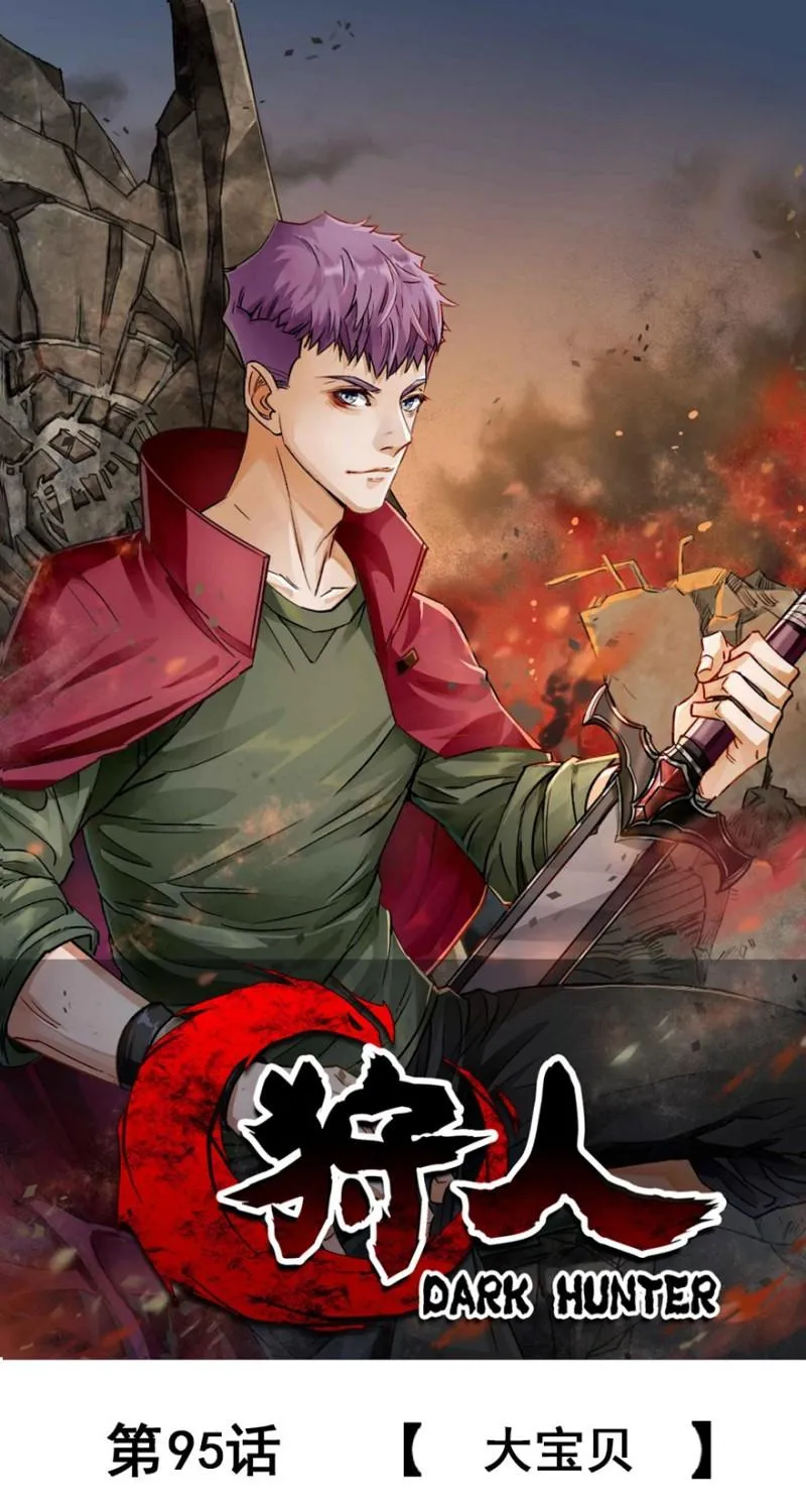 The Hunter Mangakakalot X Chapter 95 Page 2