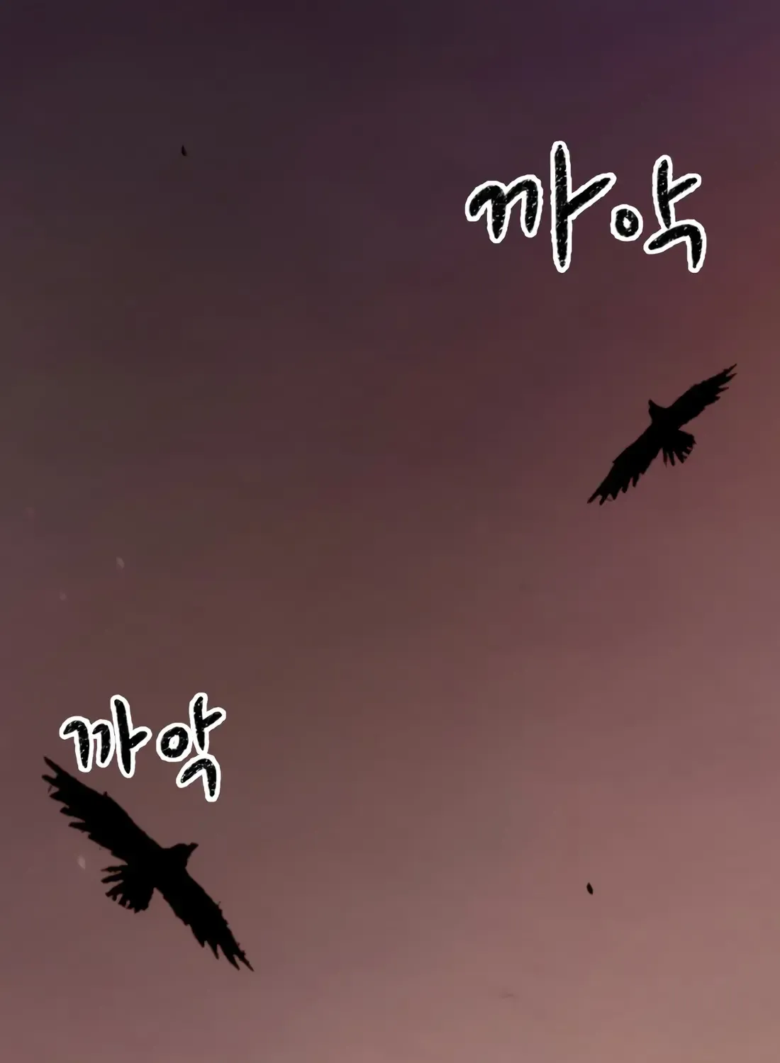 The Indomitable Wanderer Mangakakalot X Chapter 0 Page 60