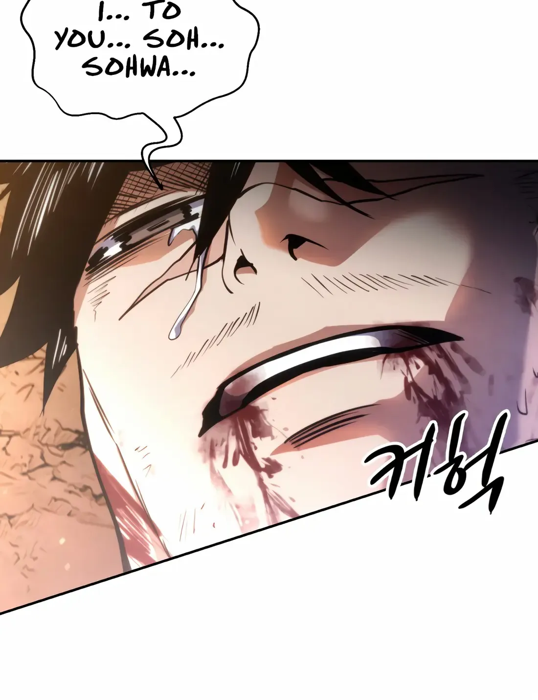 The Indomitable Wanderer Mangakakalot X Chapter 0 Page 88