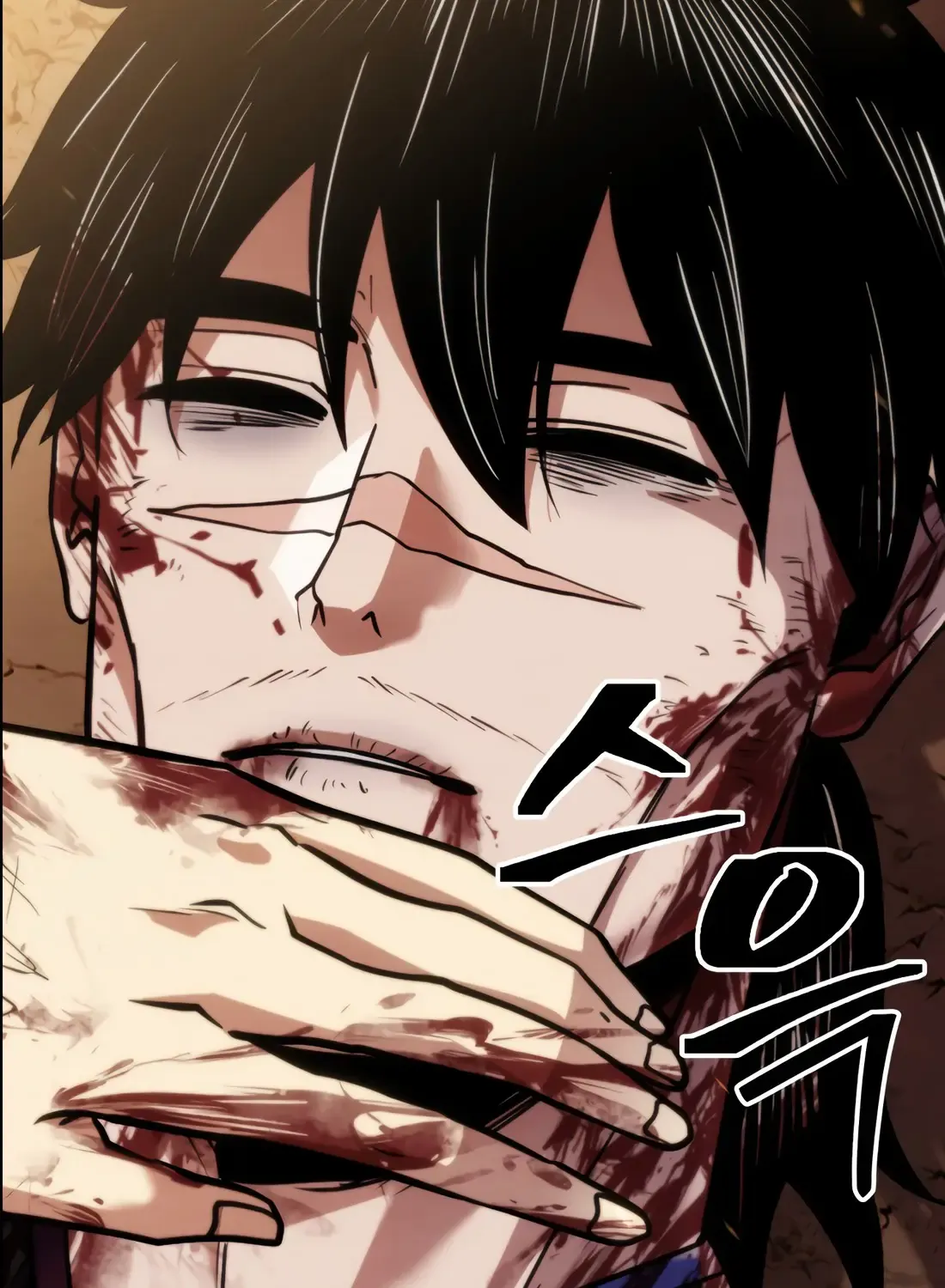 The Indomitable Wanderer Mangakakalot X Chapter 0 Page 94