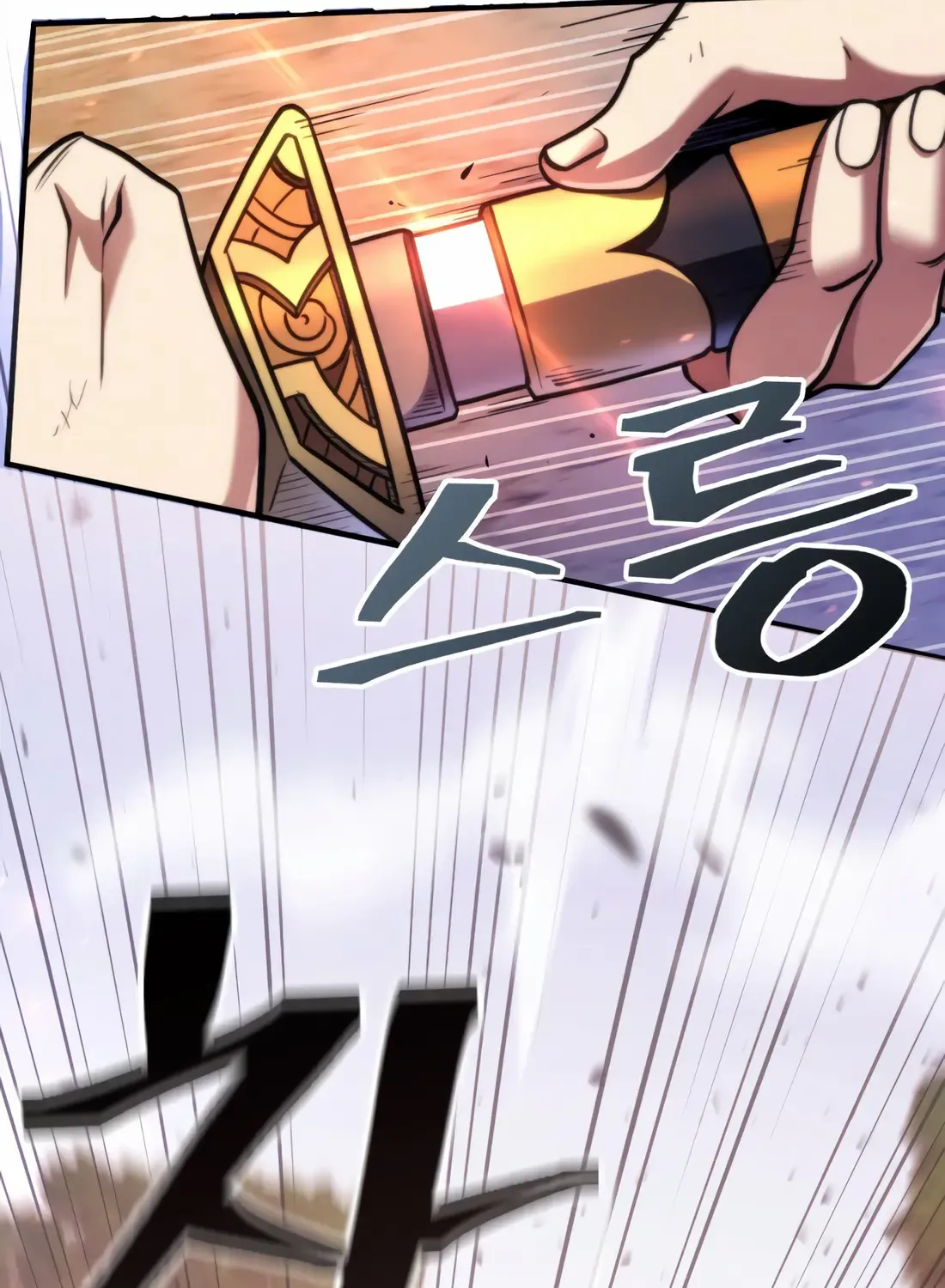 The Indomitable Wanderer Mangakakalot X Chapter 0 Page 17