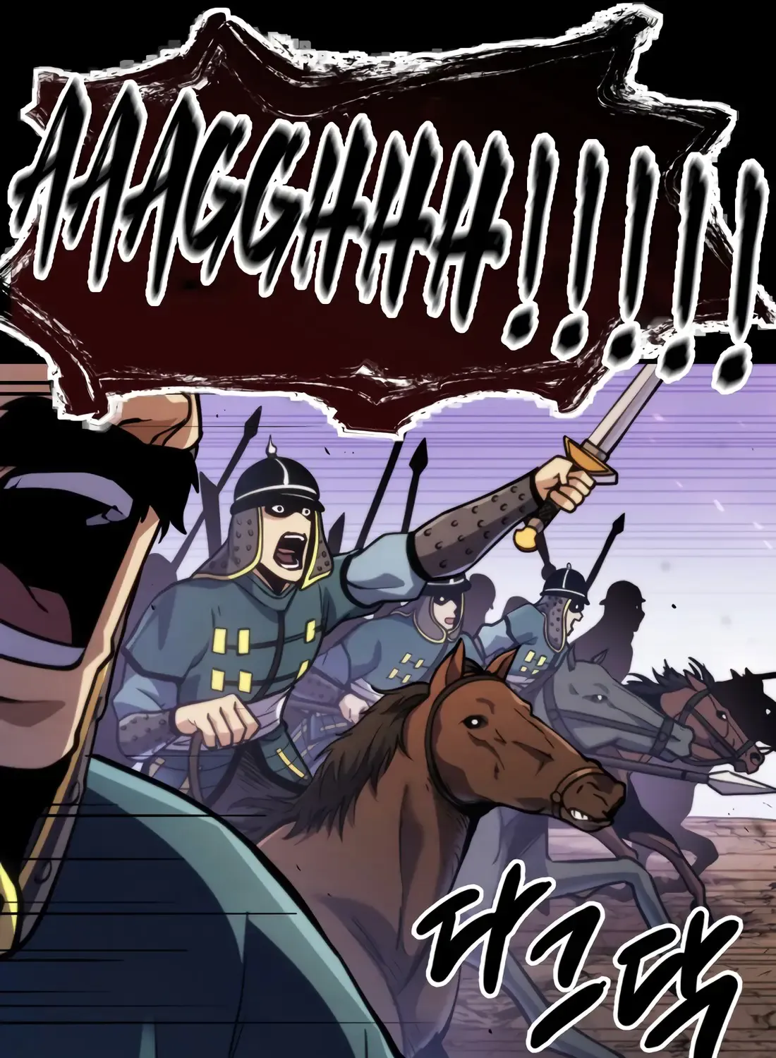 The Indomitable Wanderer Mangakakalot X Chapter 0 Page 38