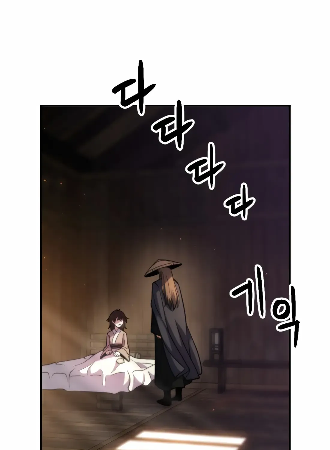 The Indomitable Wanderer Mangakakalot X Chapter 1 Page 44