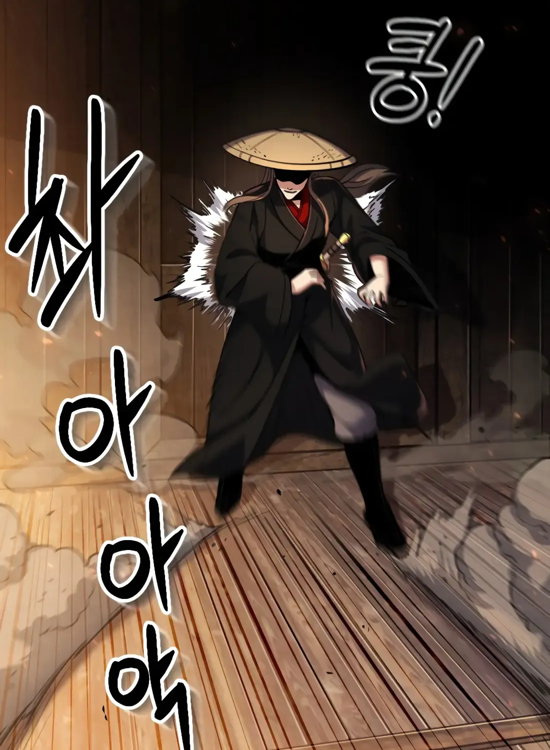 The Indomitable Wanderer Mangakakalot X Chapter 1 Page 82