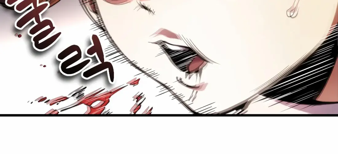 The Indomitable Wanderer Mangakakalot X Chapter 1 Page 160