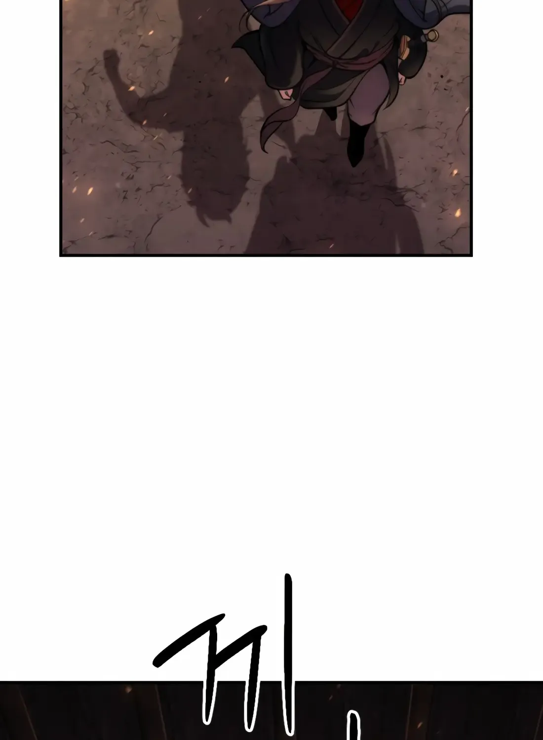 The Indomitable Wanderer Mangakakalot X Chapter 1 Page 20