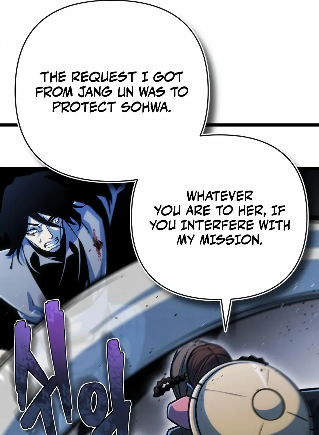 The Indomitable Wanderer Mangakakalot X Chapter 10 Page 12