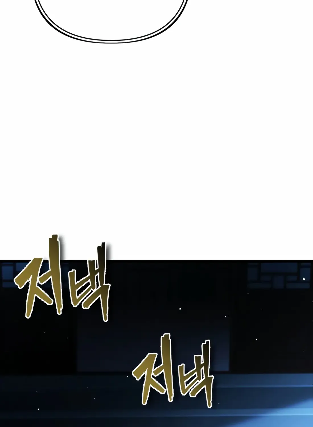 The Indomitable Wanderer Mangakakalot X Chapter 10 Page 50