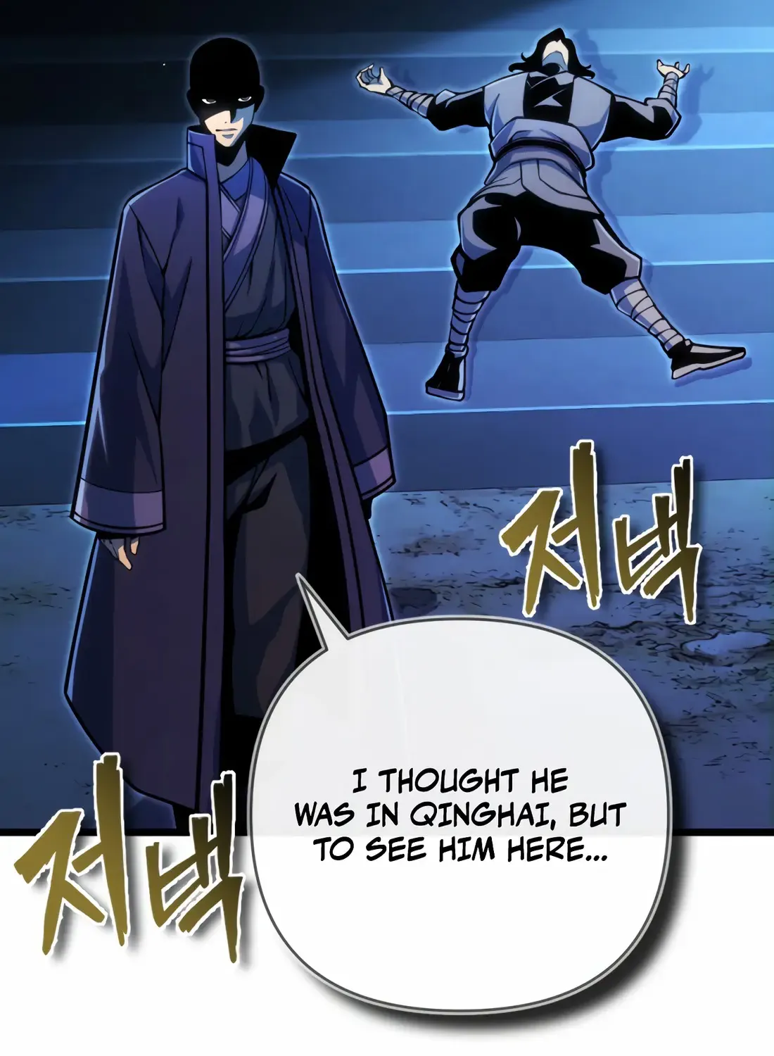 The Indomitable Wanderer Mangakakalot X Chapter 10 Page 51