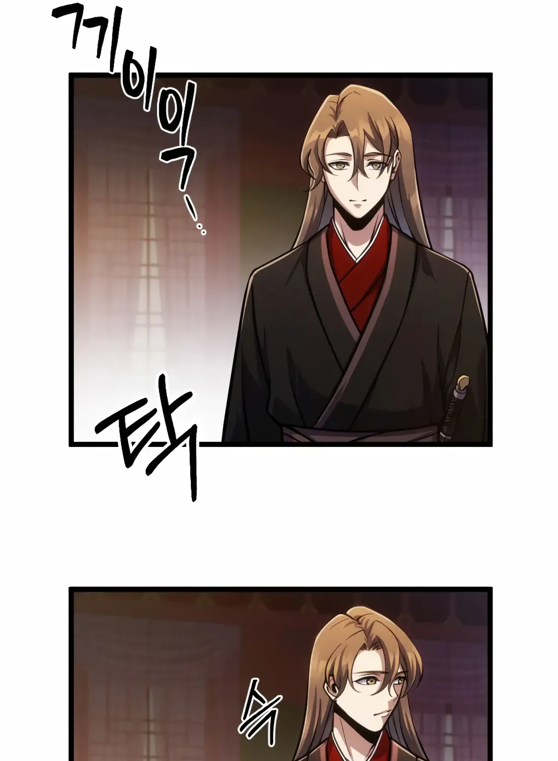 The Indomitable Wanderer Mangakakalot X Chapter 10 Page 87