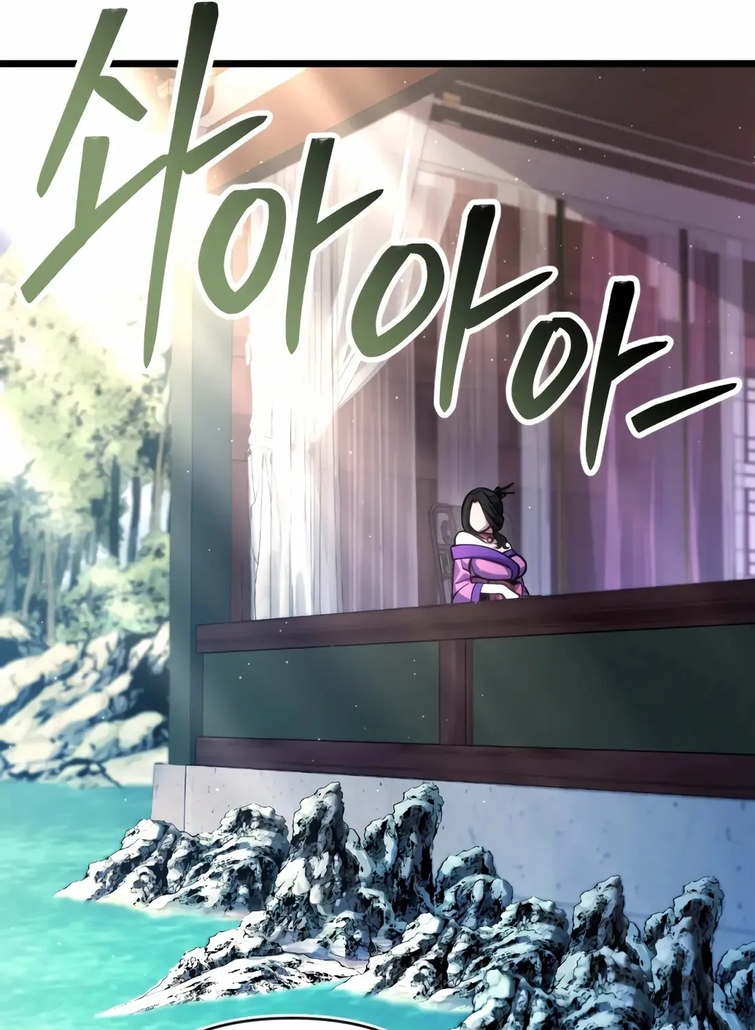 The Indomitable Wanderer Mangakakalot X Chapter 11 Page 125