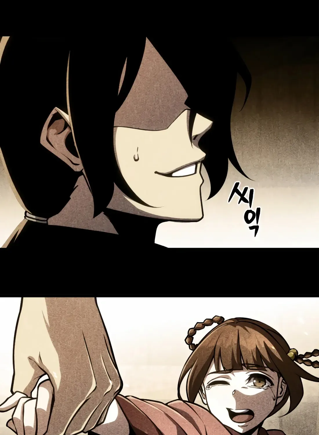 The Indomitable Wanderer Mangakakalot X Chapter 11 Page 23