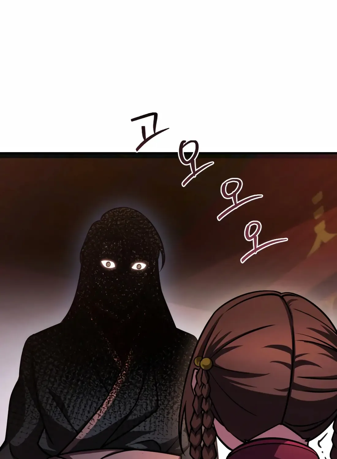 The Indomitable Wanderer Mangakakalot X Chapter 11 Page 73