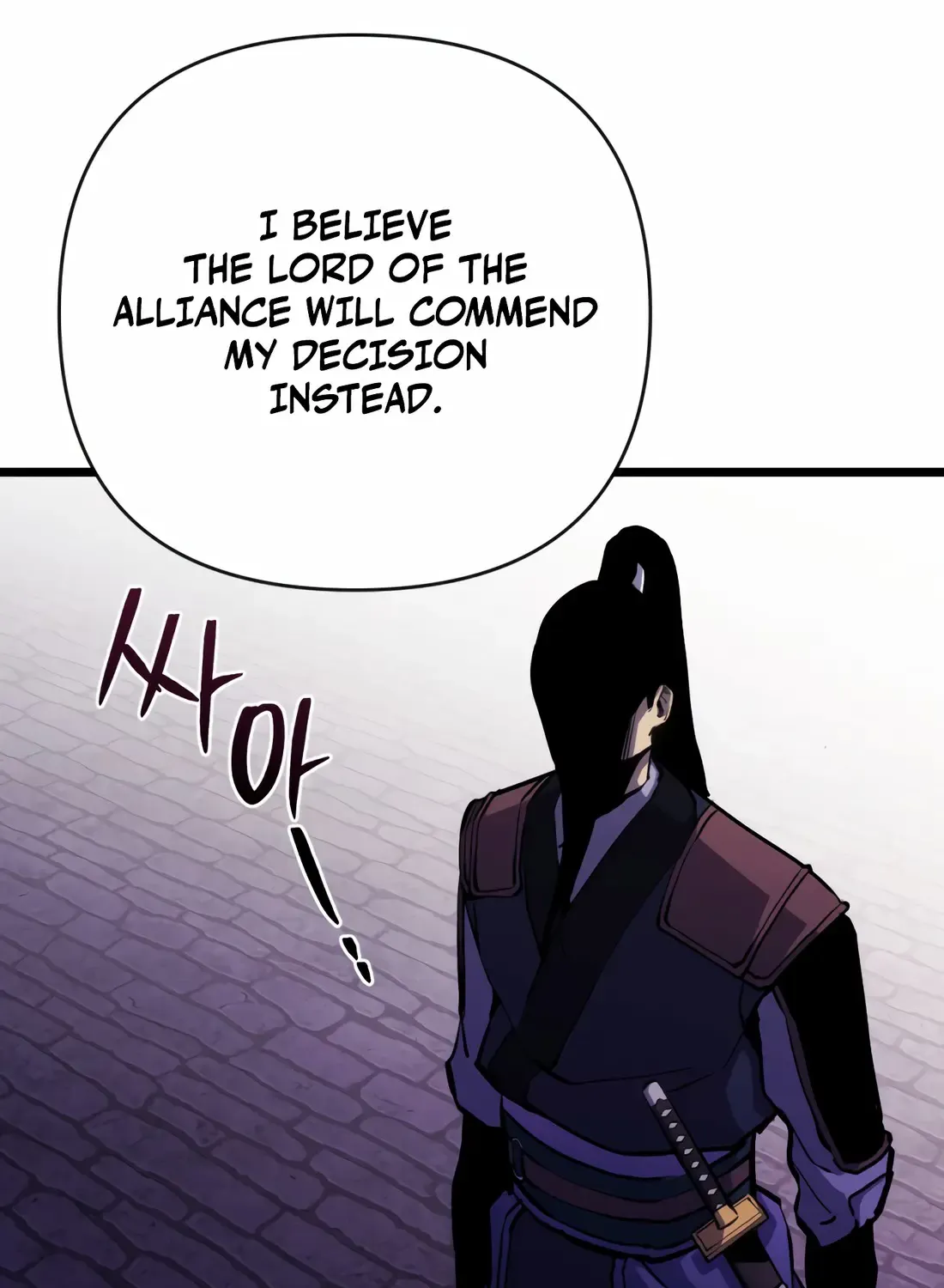 The Indomitable Wanderer Mangakakalot X Chapter 12 Page 108