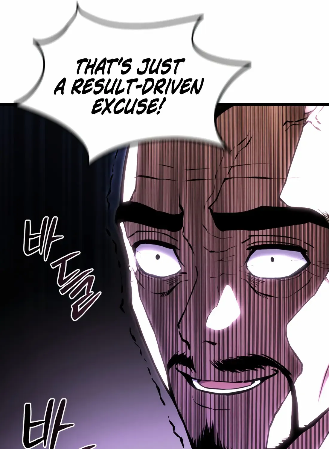 The Indomitable Wanderer Mangakakalot X Chapter 12 Page 111