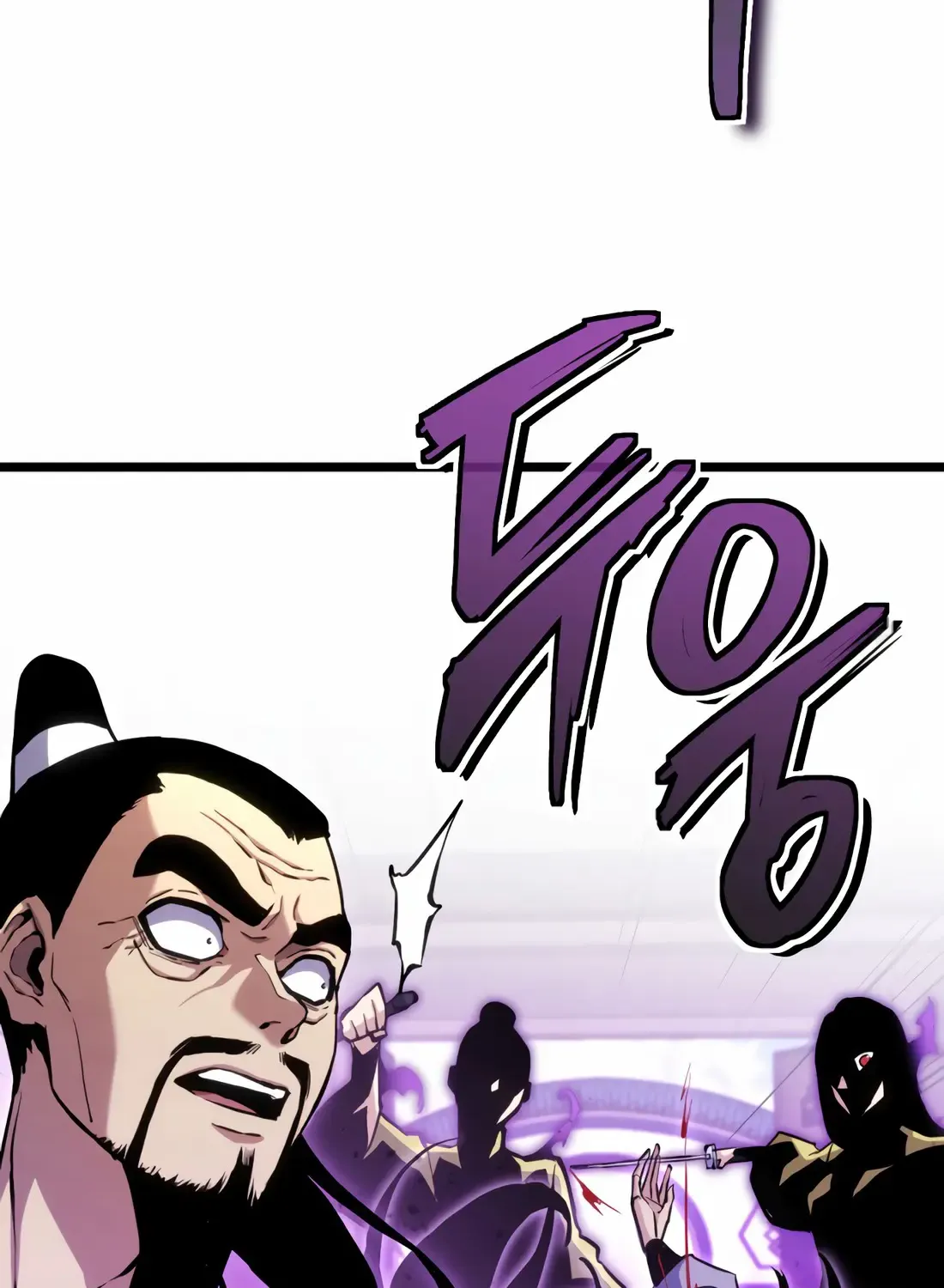 The Indomitable Wanderer Mangakakalot X Chapter 12 Page 124