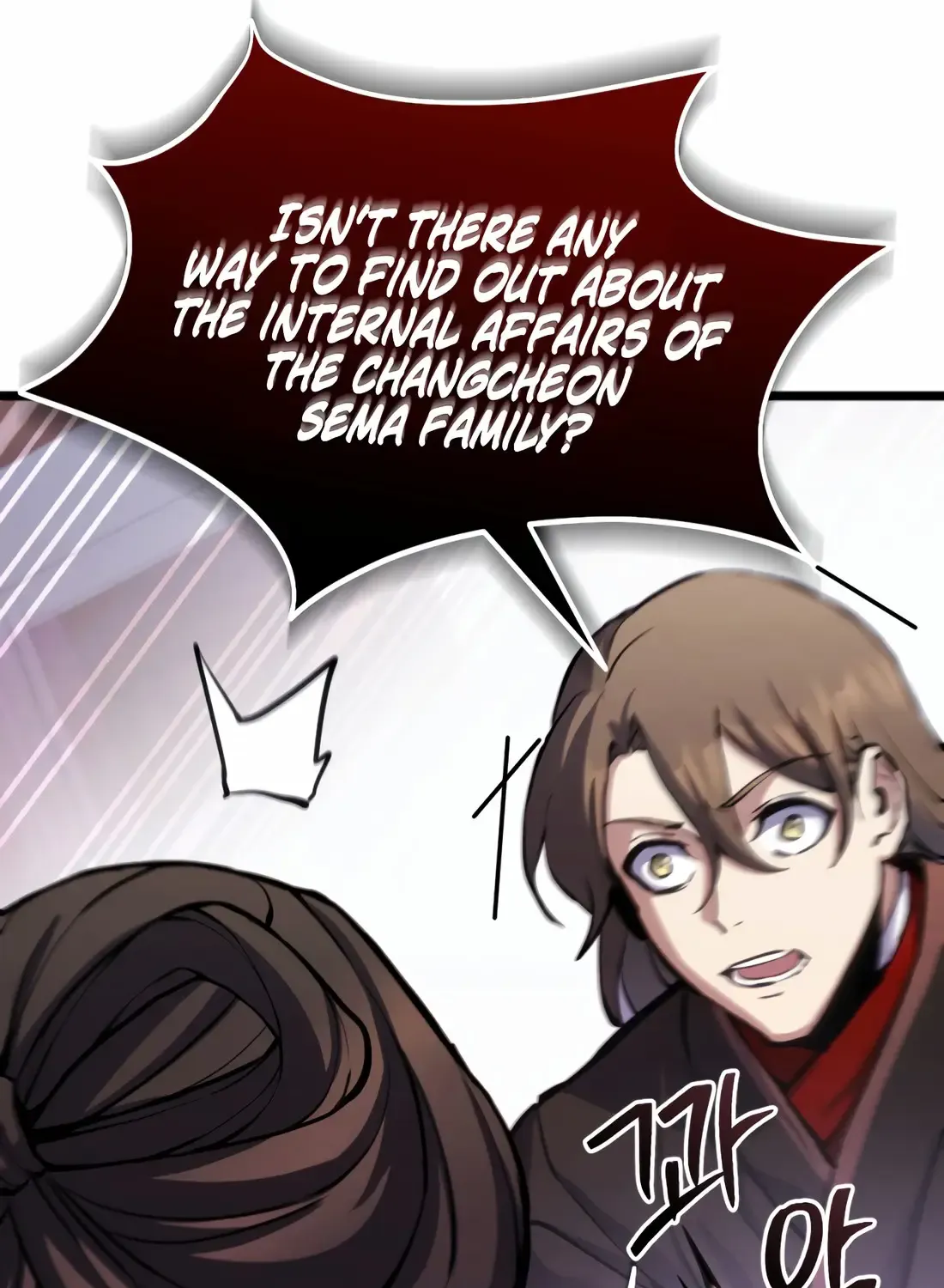 The Indomitable Wanderer Mangakakalot X Chapter 12 Page 60