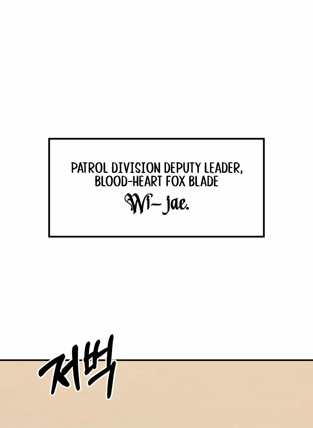 The Indomitable Wanderer Mangakakalot X Chapter 12 Page 82