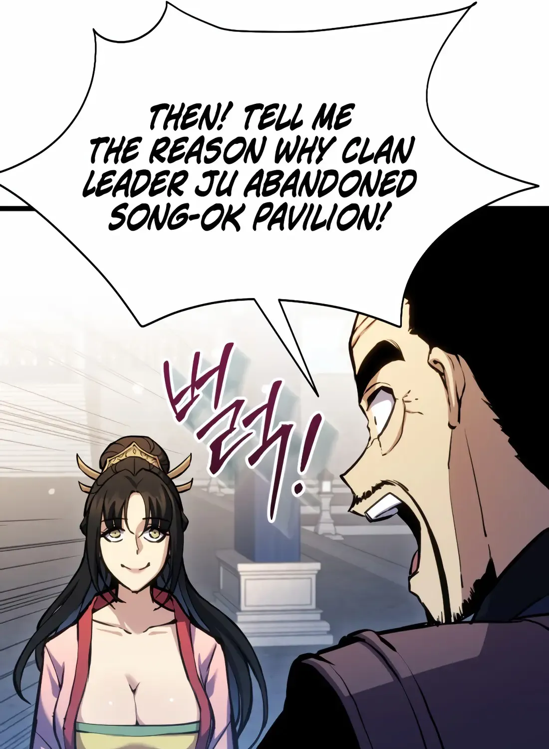 The Indomitable Wanderer Mangakakalot X Chapter 12 Page 95