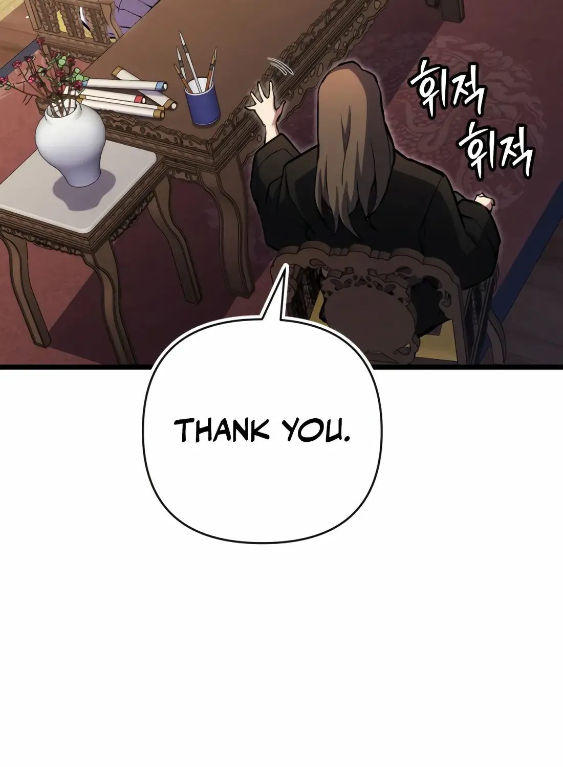 The Indomitable Wanderer Mangakakalot X Chapter 13 Page 107