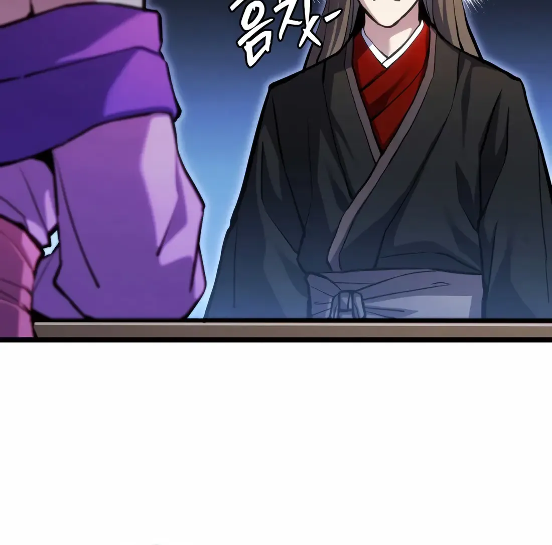 The Indomitable Wanderer Mangakakalot X Chapter 13 Page 115