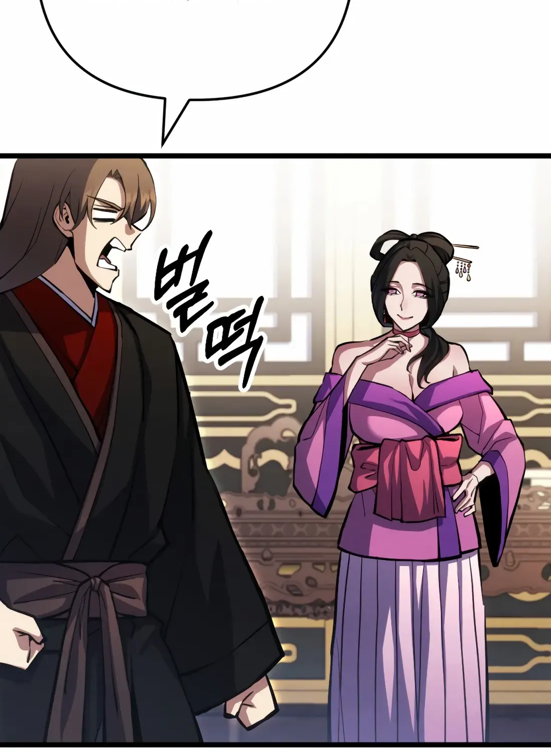 The Indomitable Wanderer Mangakakalot X Chapter 16 Page 14