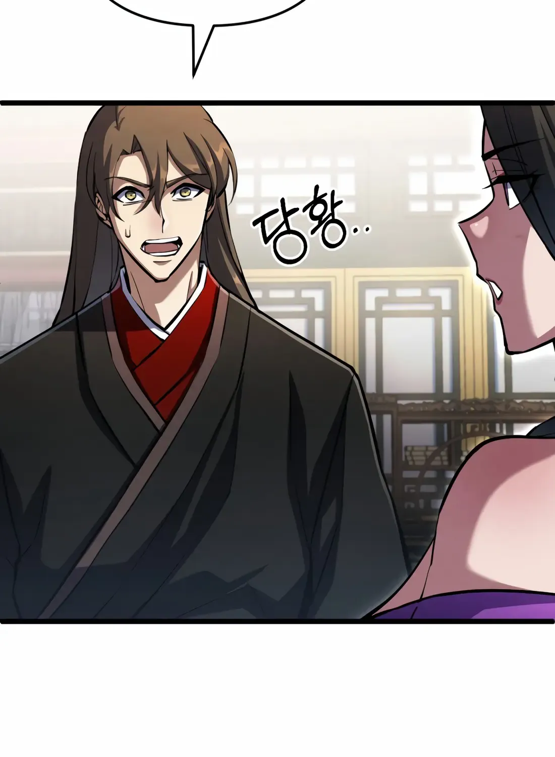 The Indomitable Wanderer Mangakakalot X Chapter 16 Page 25