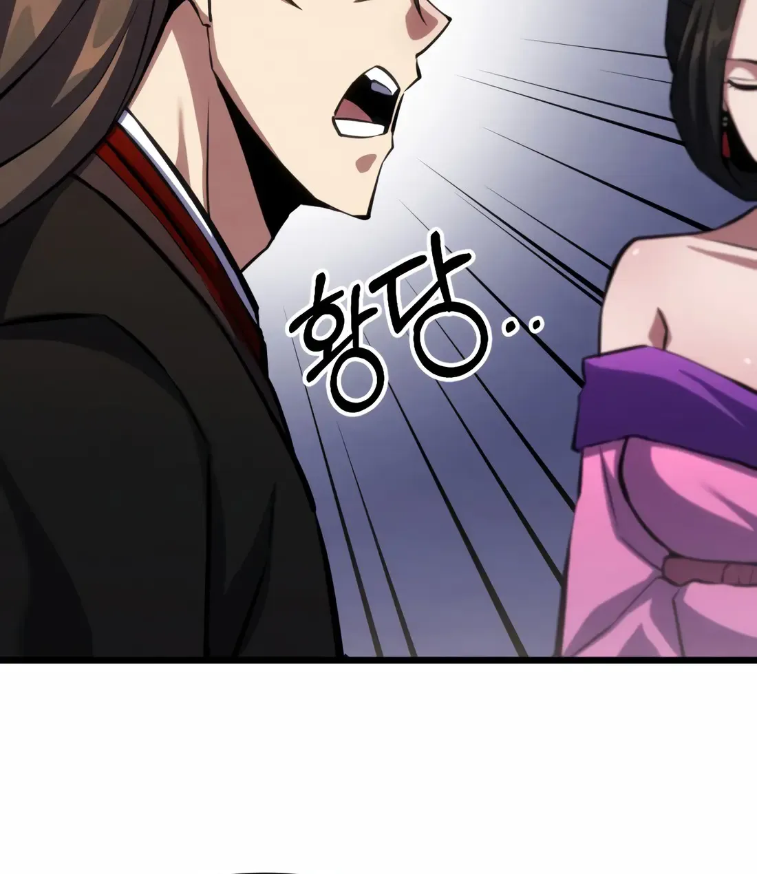 The Indomitable Wanderer Mangakakalot X Chapter 16 Page 45