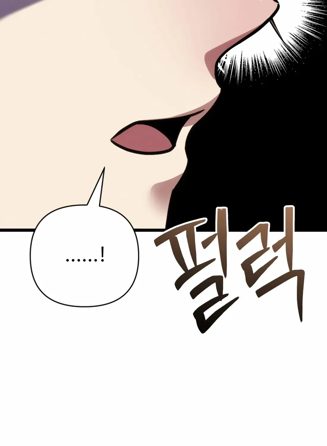The Indomitable Wanderer Mangakakalot X Chapter 18 Page 147