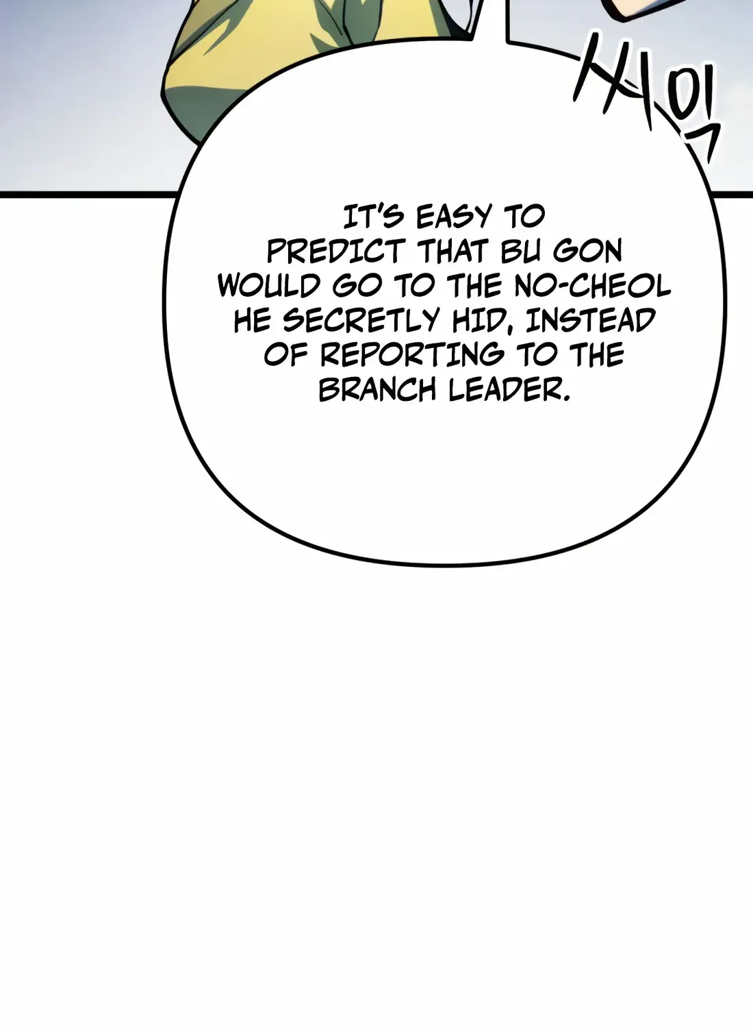 The Indomitable Wanderer Mangakakalot X Chapter 18 Page 82